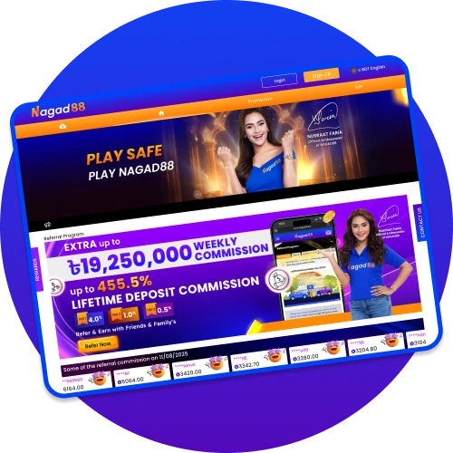 Nagad88 has a user-friendly and clear interface.