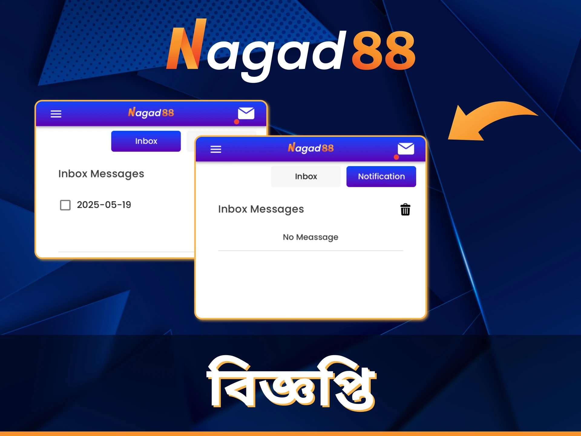 Nagad88 অ্যাপে বিভিন্ন ধরণের নোটিফিকেশন পাওয়া যায়।