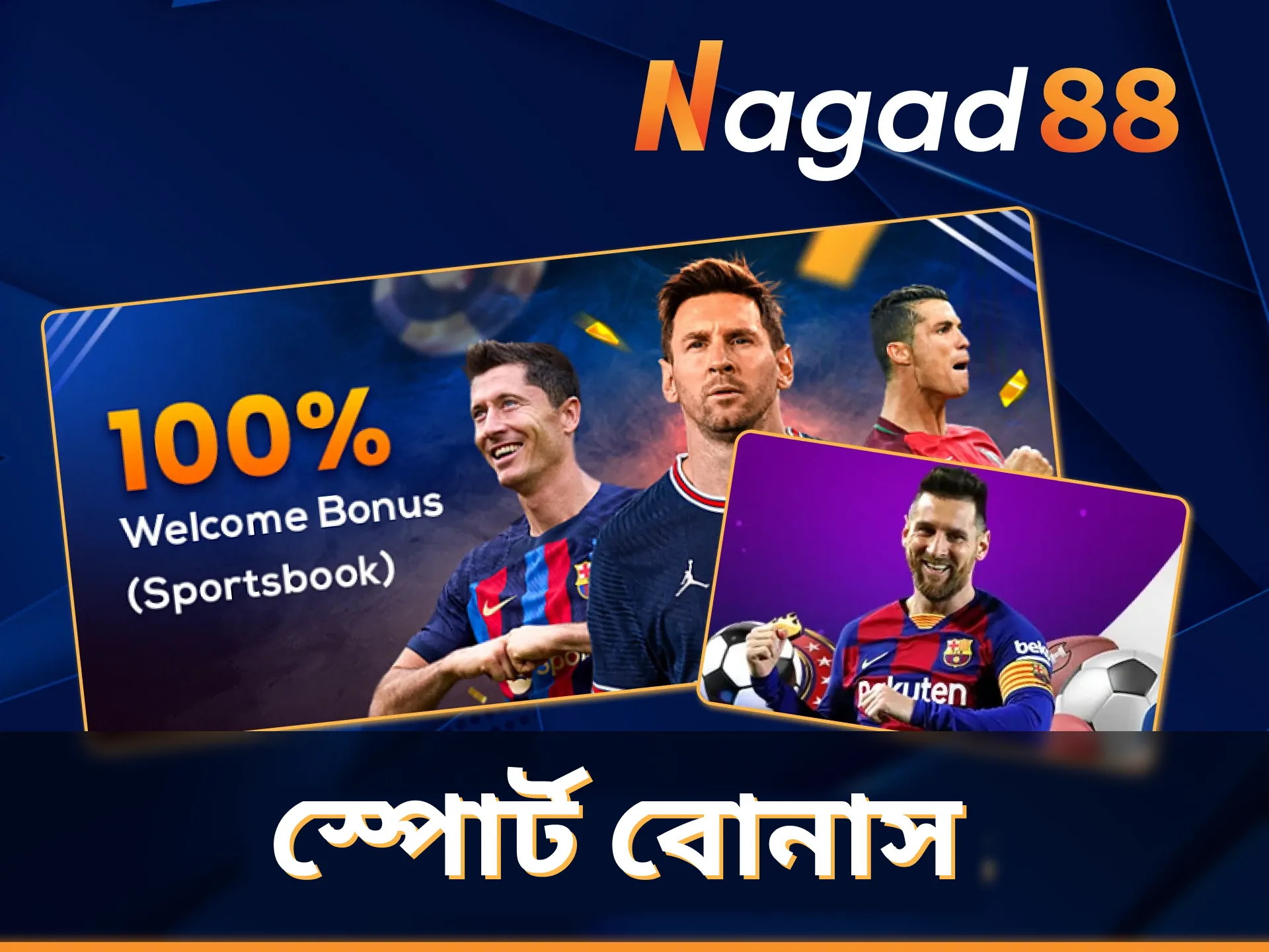 আপনার প্রথম জমার পরে Nagad88-তে একটি লাভজনক ওয়েলকাম স্পোর্ট বোনাস পান।